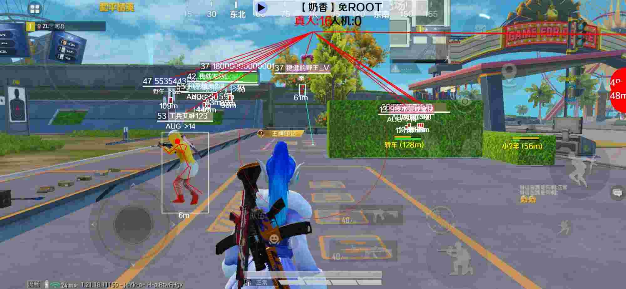 和平精英辅助《布丁》改名《奶香》依旧稳定中 - pubg挂 锁头 透视 锁血免费内功菜单辅助预览图
